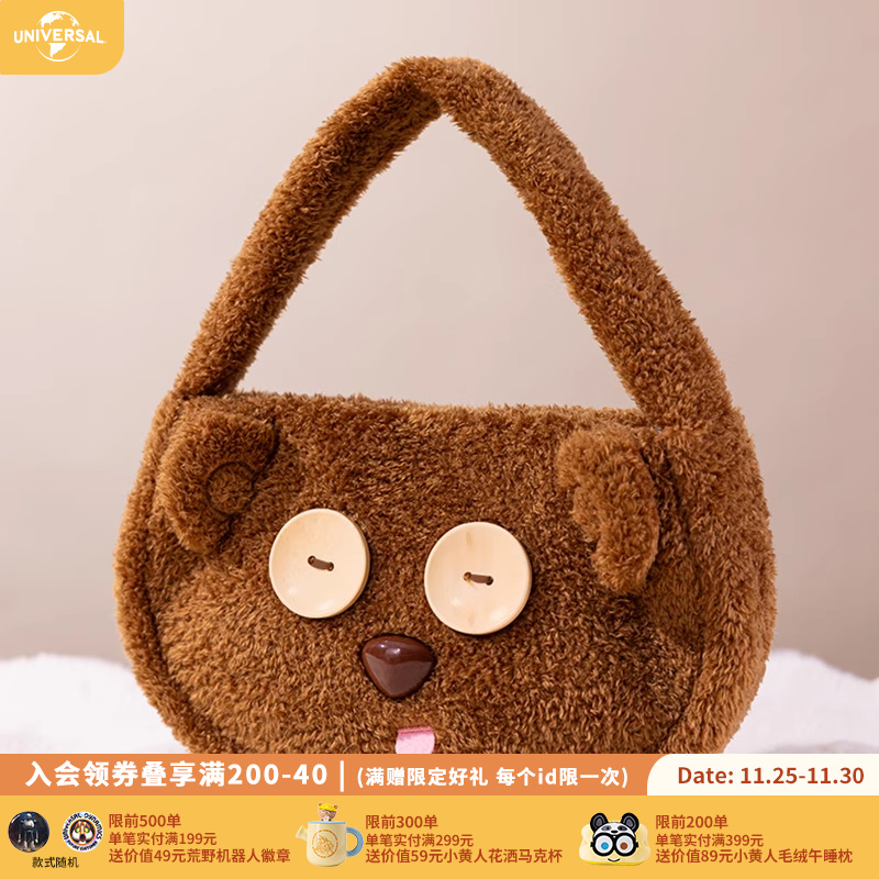 小黄人环球影业TIM熊毛绒钱包
