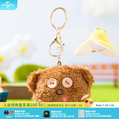 环球影业小黄人TIM熊香蕉头饰毛绒挂件卡通包挂钥匙扣