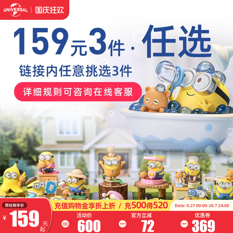 小黄人TIM熊bob毛绒公仔帆布包
