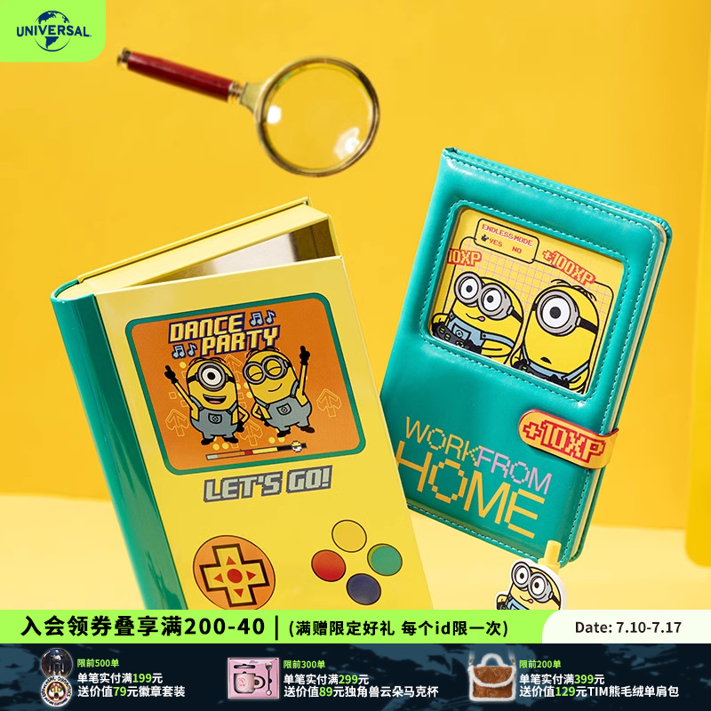 小黄人GAME铁盒笔记本
