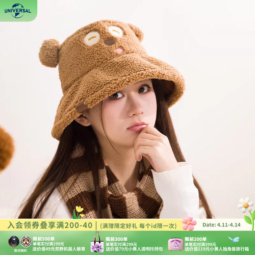 环球影业小黄人羊羔绒双面渔夫帽TIM熊款2024年冬季新款