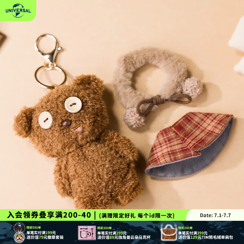 小黄人TIM熊冬日毛绒挂件