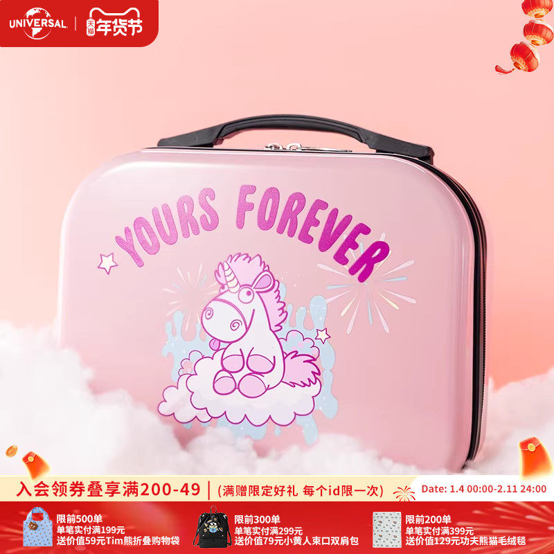环球影业小黄人独角兽手提旅行箱包成人轻便行李箱,模玩/动漫/周边/娃圈三坑/桌游,动漫背包/钱包/箱包,淘宝优惠券,粉丝福利购,淘宝优惠卷
