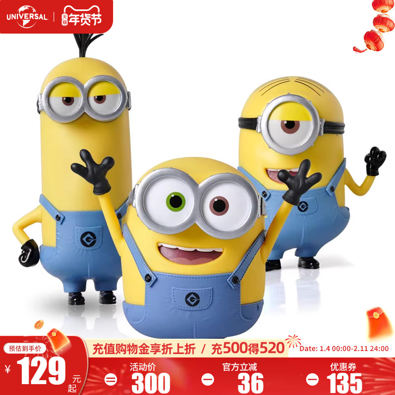 环球影业小黄人静态公仔手办系列办公室潮玩卡通摆件周边礼物玩具