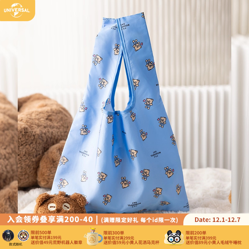 环球影业小黄人TIM熊包挂毛绒蓝色折叠购物袋便携实用手提袋