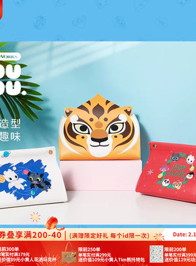 环球影业功夫熊猫KOUKOU萌趣抽纸盒圣诞驯龙娇虎家用桌面纸巾盒