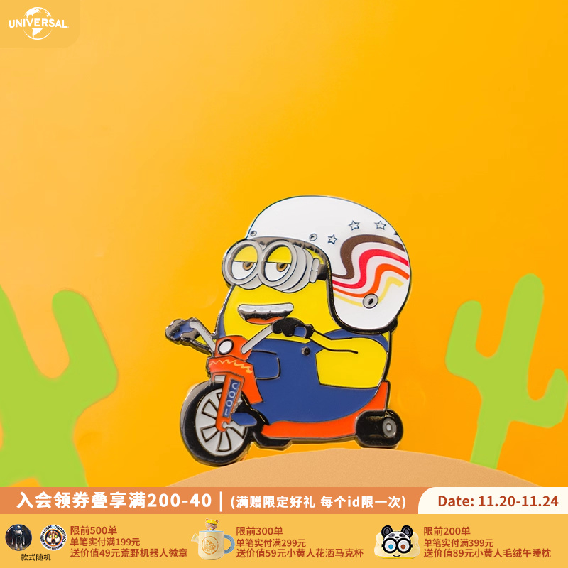 环球影业小黄人荒野骑行金属冰箱贴可爱磁吸设计