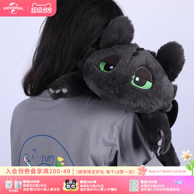 环球影业驯龙高手萌萌没牙仔毛绒公仔瞌睡龙龙玩偶靠枕生日礼物