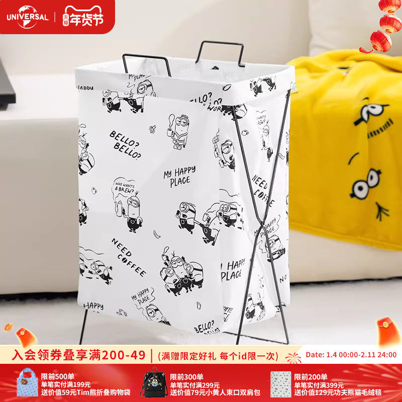 环球影业小黄人白色涂鸦脏衣篓衣服收纳筐大容量家用脏衣服收纳桶,模玩/动漫/周边/娃圈三坑/桌游,动漫背包/钱包/箱包,淘宝优惠券,粉丝福利购,淘宝优惠卷