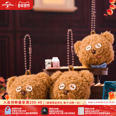 环球影业小黄人TIM熊毛绒mini挂件可爱公仔钥匙扣迷你包挂