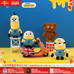 环球影业小黄人毛绒挂件鲍勃凯文可爱包挂卡通钥匙扣生日情侣礼物