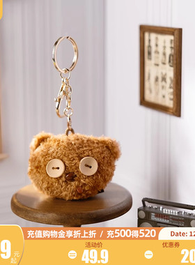 环球影业小黄人TIM熊大头迷你挂件毛绒公仔钥匙扣卡通包挂