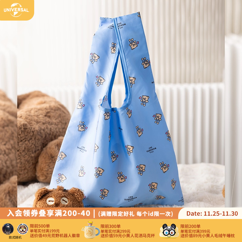 环球影业小黄人TIM熊包挂毛绒蓝色折叠购物袋便携实用手提袋
