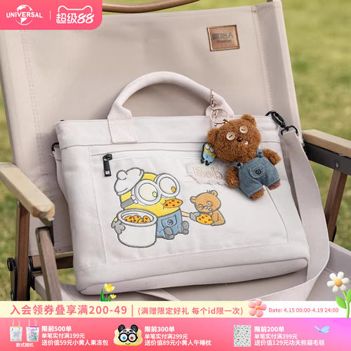 小黄人cookies米色帆布斜挎包
