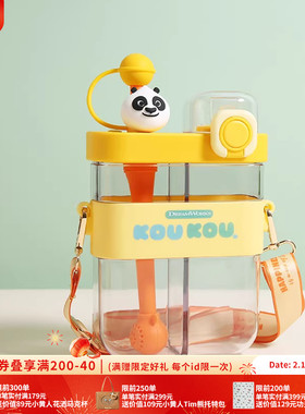 环球影业功夫熊猫KOUKOU阿宝双饮水壶双仓设计冷热分离出行水杯