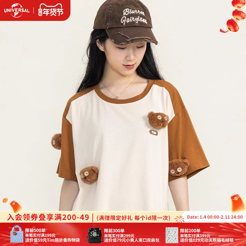 环球影业小黄人2024夏季新款男女复古拼接TIM熊玩偶短袖半袖T恤,模玩/动漫/周边/娃圈三坑/桌游,动漫T恤/鞋帽/服装,淘宝优惠券,粉丝福利购,淘宝优惠卷