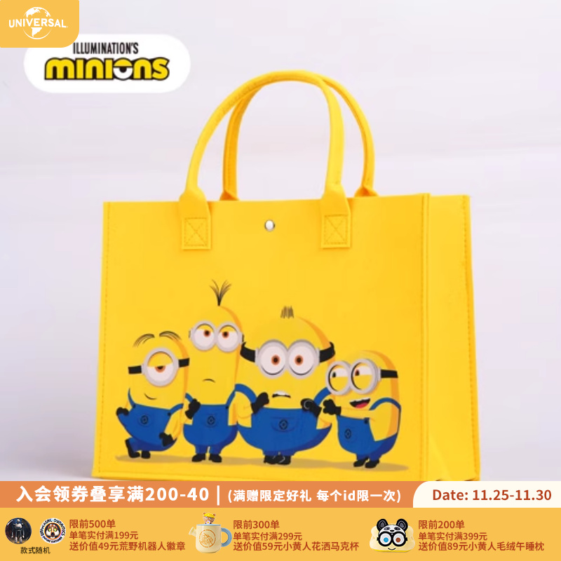 环球影业小黄人大眼萌香蕉毛毡托特包黄色手拎包便携收纳包