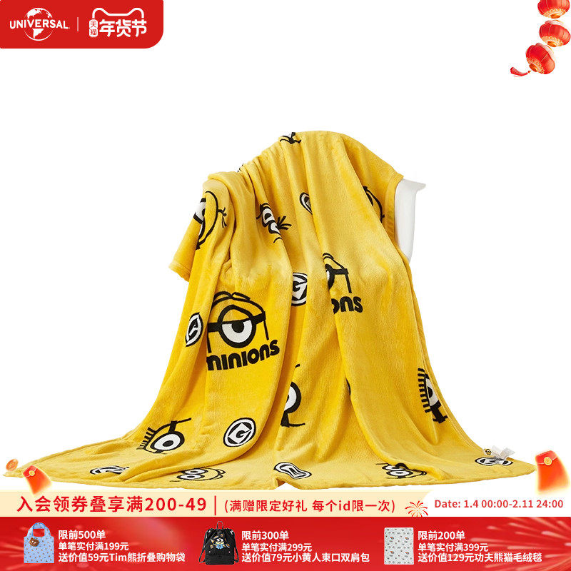 环球影业小黄人毛绒毯法兰绒多用居家办公室午睡毯空调毯卡通儿童