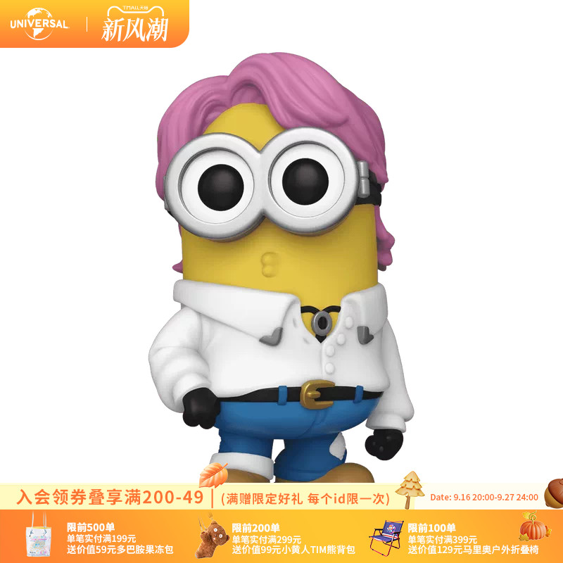环球影业小黄人神偷奶爸POP ROCKS系列搪胶手办动漫摆件公仔