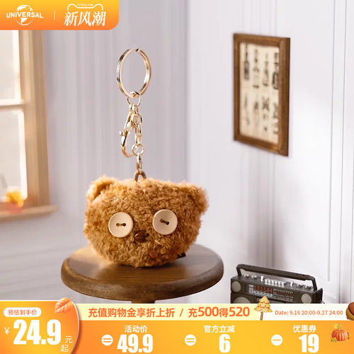 环球影业小黄人TIM熊挂件