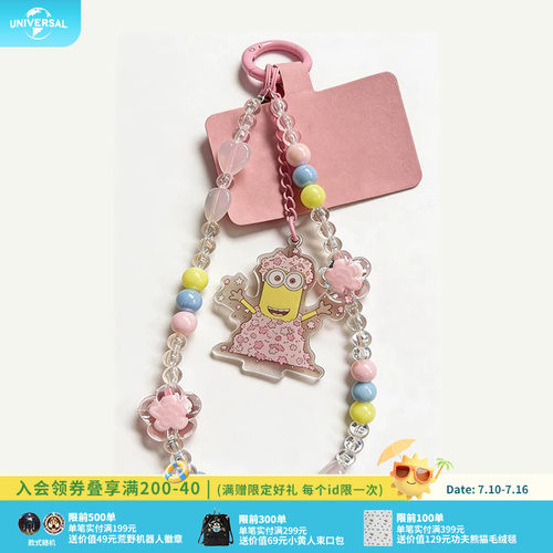 环球影业小黄人樱花系列手机挂链TIM熊卡通手机挂饰