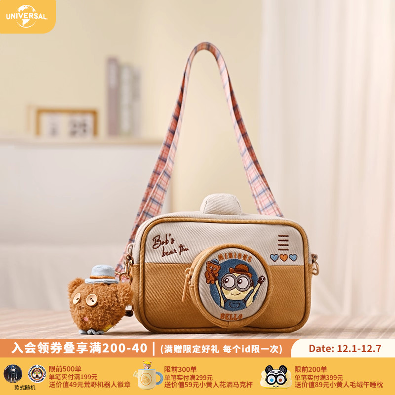 环球影业小黄人满分摄影师相机单肩包可爱卡通斜挎包萌趣背包礼物