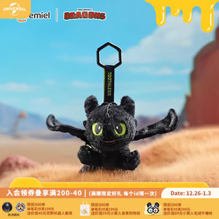 环球影业驯龙高手夜煞炫酷趴姿毛绒挂件可爱卡通包挂钥匙扣玩偶