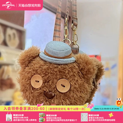 环球影业小黄人系列绅士毛绒零钱包萌趣可爱耳机包随身收纳包