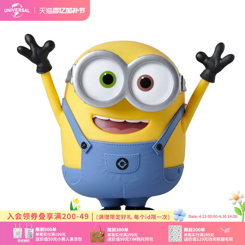 环球影业小黄人静态经典系列公仔动漫爱摆件玩偶饰品（单只装）