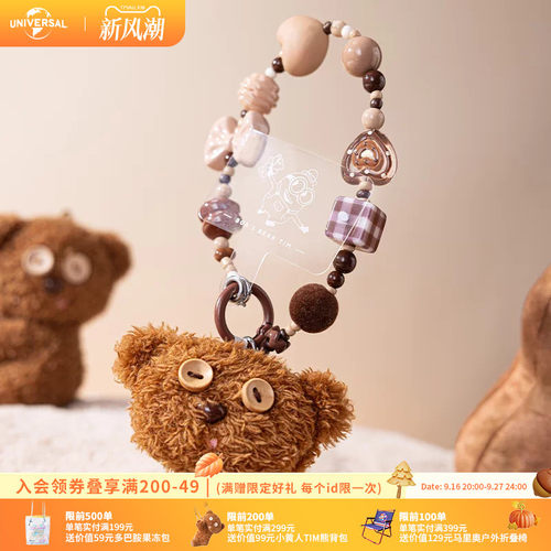环球影业小黄人系列绅士Tim熊手机挂链挂件挂绳配饰