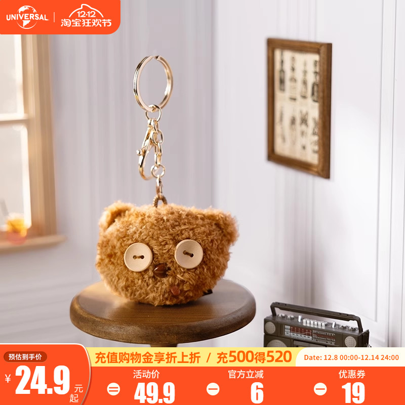 环球影业小黄人TIM熊挂件