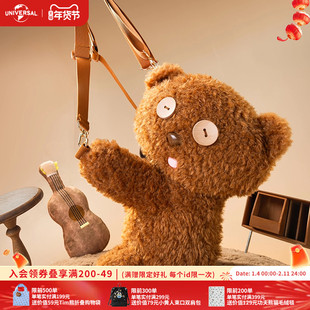 环球影业小黄人TIM熊懒洋洋毛绒斜挎包萌趣可爱双肩包玩偶背包