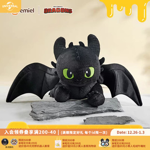 环球影业驯龙高手夜煞酷飒趴姿毛绒公仔大号玩偶抱枕坐垫生日礼物