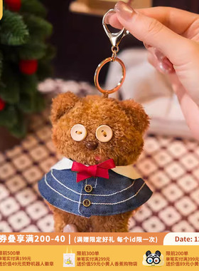 环球影业小黄人TIM熊新款学院风毛绒挂件圣诞斗篷披风包挂钥匙扣