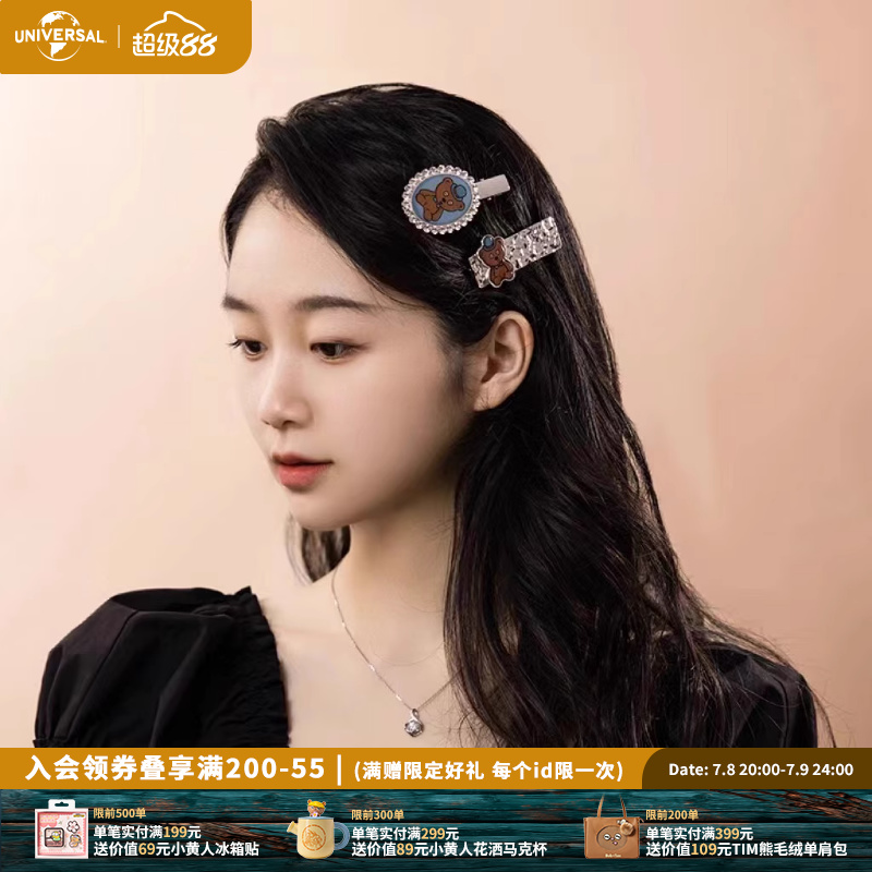 环球影业小黄人TIM熊金属发夹