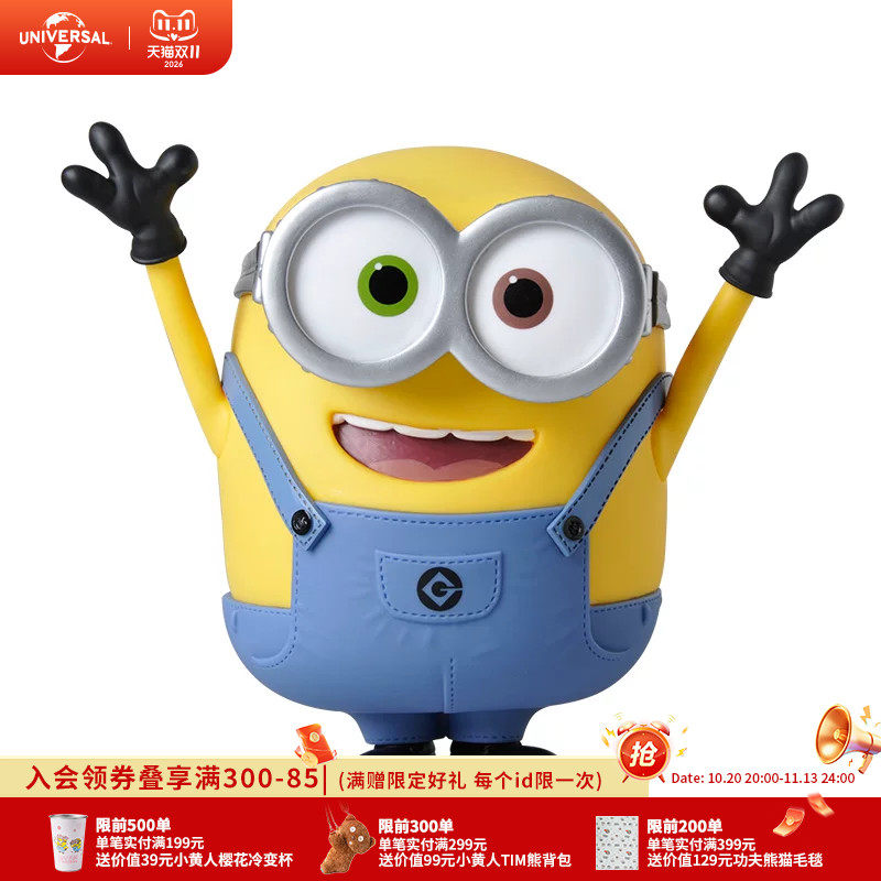 环球影业小黄人静态经典系列公仔动漫爱摆件玩偶饰品（单只装）