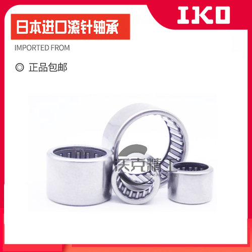 进口满针滚针轴承 F-1712 HK1712 内径17 外径23 高度12 17*23*12