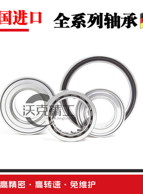 原装进口FAG轴承SF603 SF604 SF605 SF606 SF607 SF608 SF609 ZZ