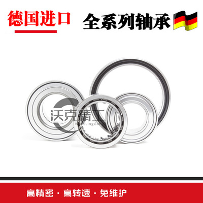 德国FAG轴承F623ZZ F624ZZ F625ZZ F626ZZ F627ZZ F628ZZ