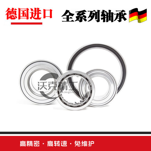 德国进口FAG法兰轴承F683 F684 F685 F686 F687 F688 F689 2Z C3