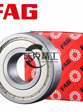 进口FAG汽车轮毂轴承DAC286142AWCS40内径28mm外径61mm厚度42mm