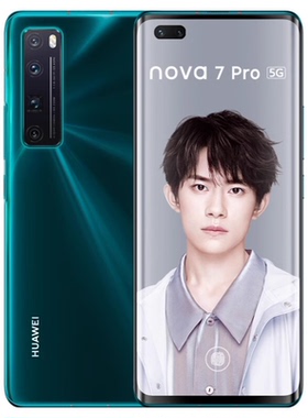 Huawei/华为 Nova 7 Pro   全网通5G手机 nova7 鸿蒙系统 7SE手机