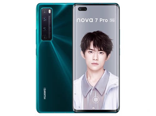 Huawei/华为Nova7Pro麒麟985