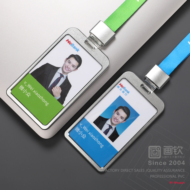 定制微众银行工作证微众银行工牌pvc人像卡工作证嘉宾证牌订做