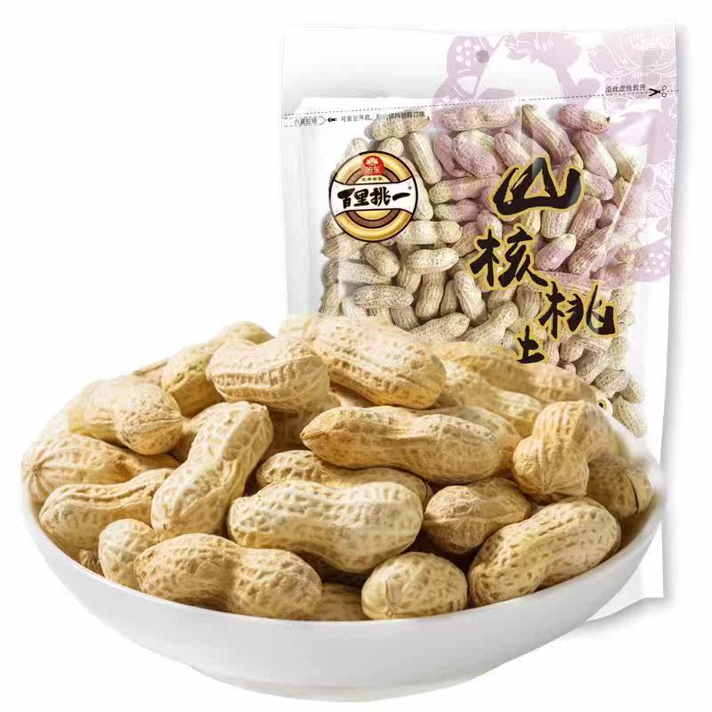 旭东百里挑一袋装山核桃味花生258g带壳蒜香原味花生网红零食5袋