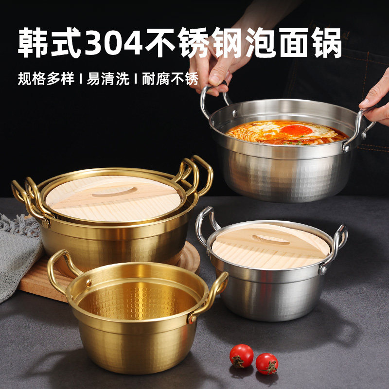 韩式304不锈钢双耳泡面锅