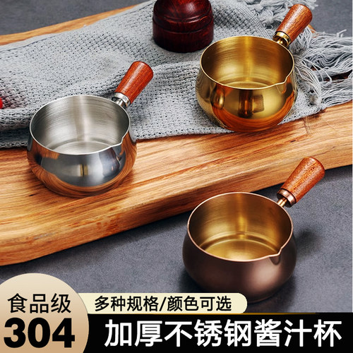 304不锈钢酱料碟番茄沙拉蘸酱碟