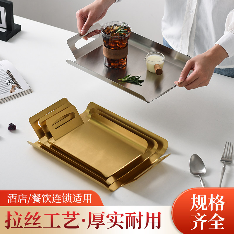 现代轻奢不锈钢方盘创意简约盘