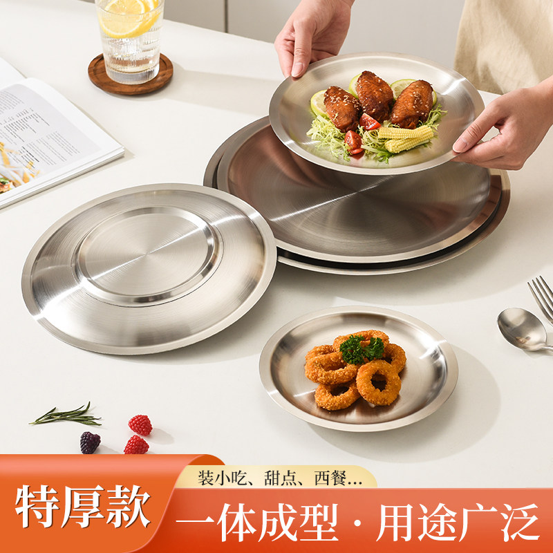 韩式304不锈钢圆盘加厚牛肉托盘