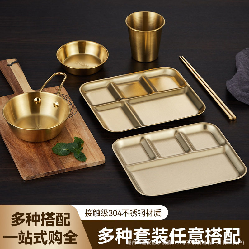 韩式烤肉盘带格餐盘烤肉摆台套装